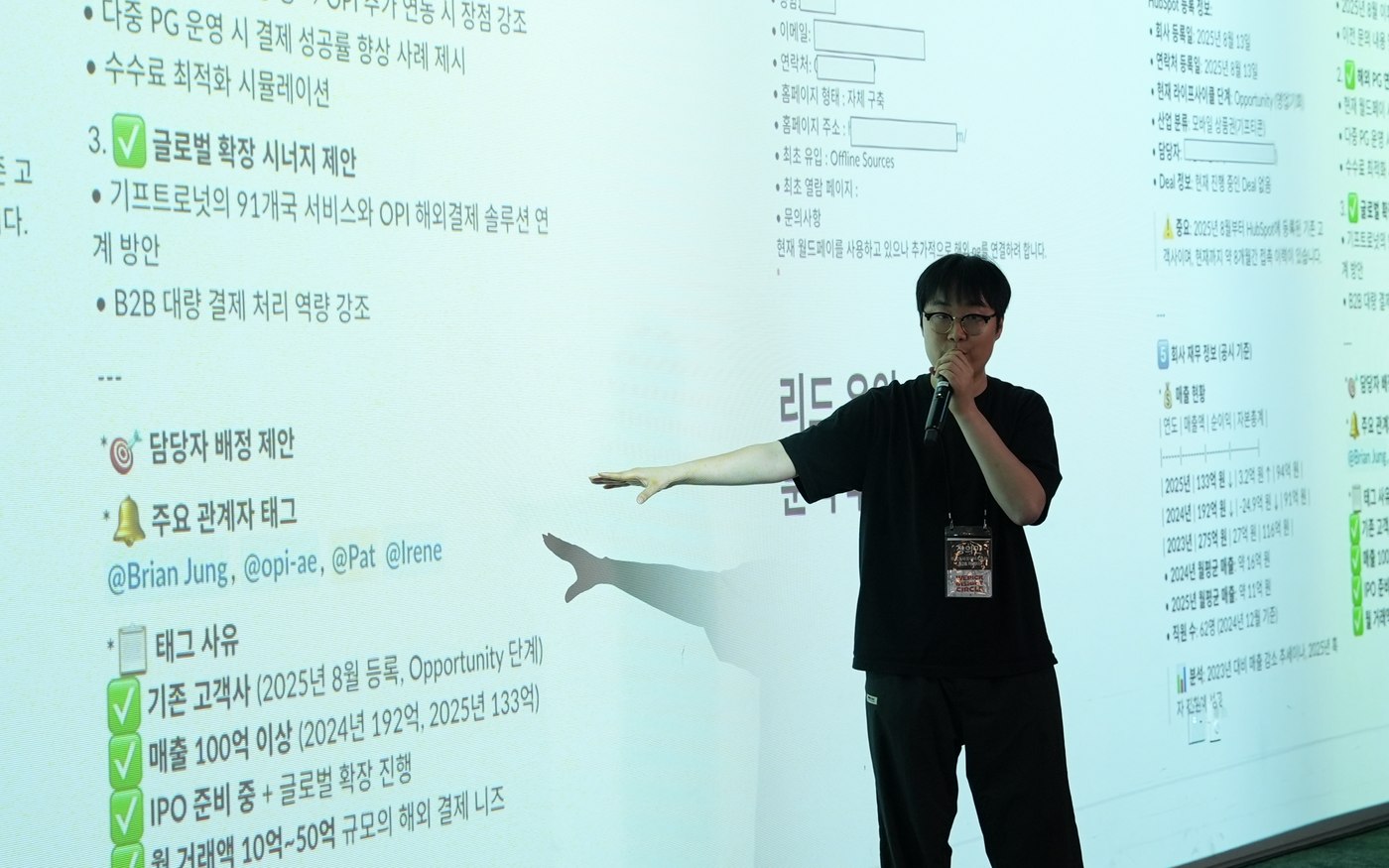위픽 인사이트서클 Vol.5 장의민 마케터님 현장 사진