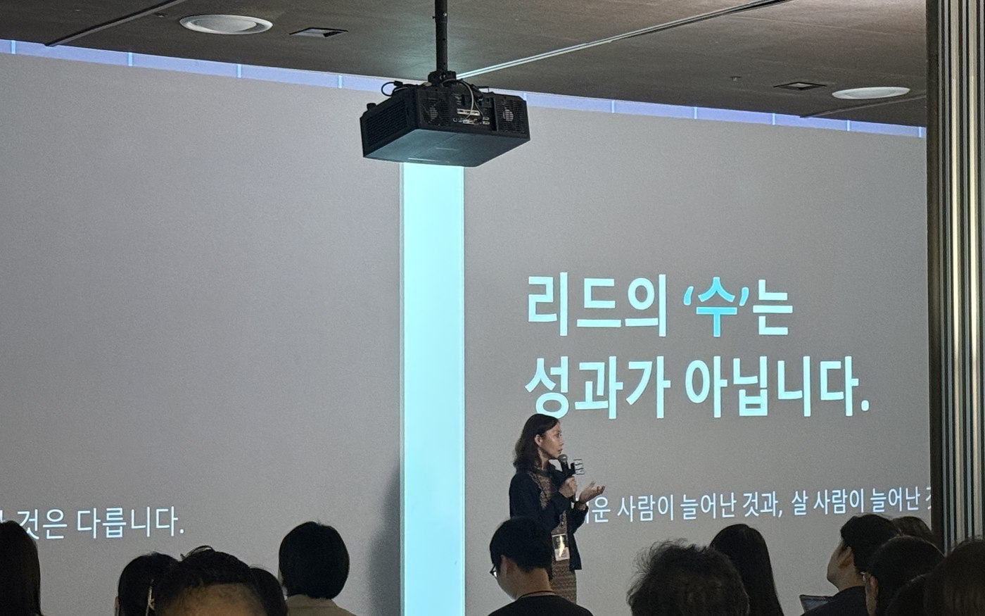 위픽 인사이트서클 Vol.5 김나래 리드님 현장 사진