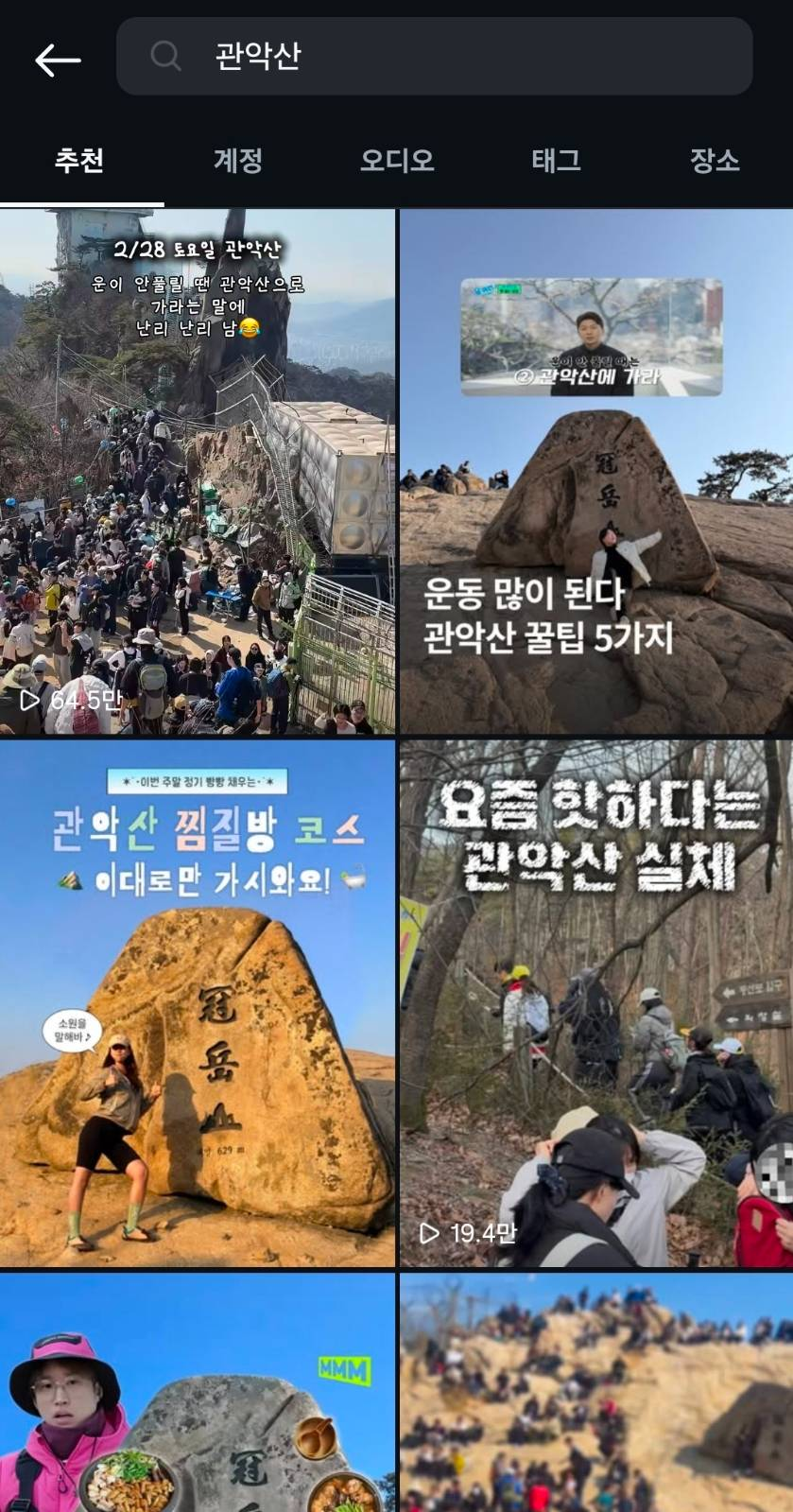 (출처=인스타그램)