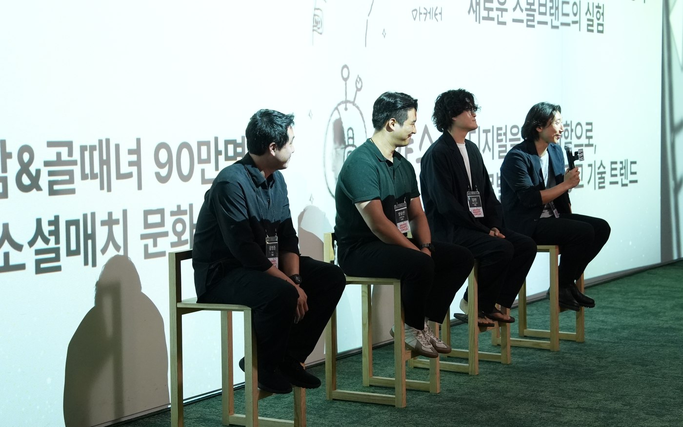 위픽 인사이트서클 Vol.5 양승만 이사님 현장 사진