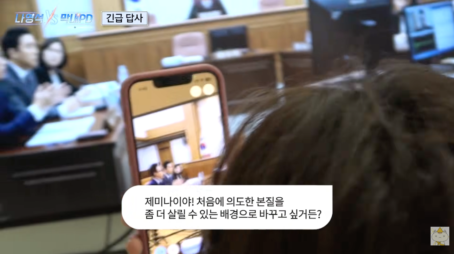 출처 유튜브 채널십오야