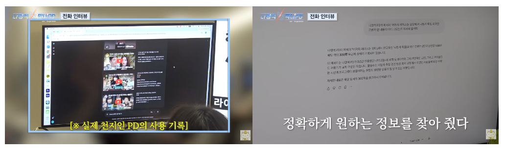 출처 유튜브 채널십오야
