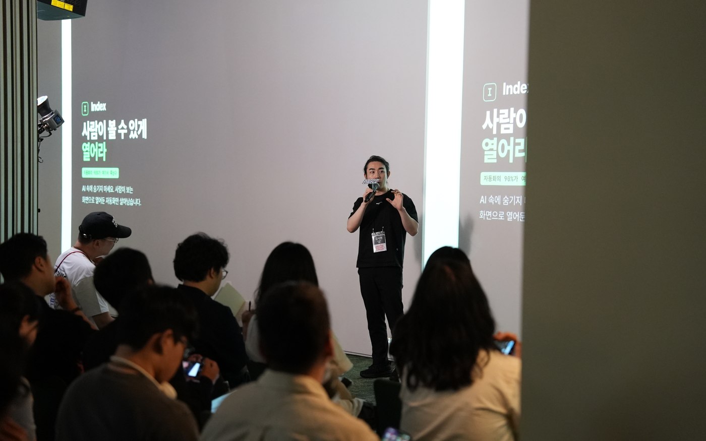 위픽 인사이트서클 Vol.5 김시현 대표님 현장 사진