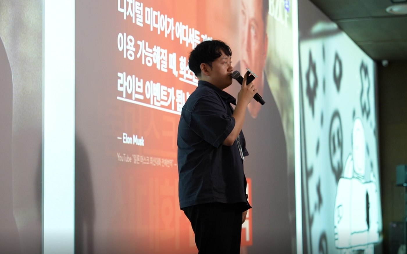 위픽 인사이트서클 Vol.5 안영학 대표님 현장 사진