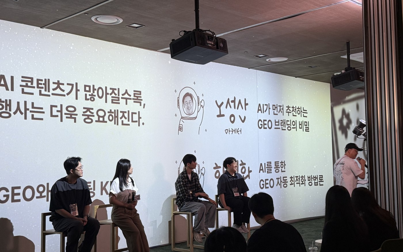 위픽 인사이트서클 Vol.5 노성산 대표님 현장 사진