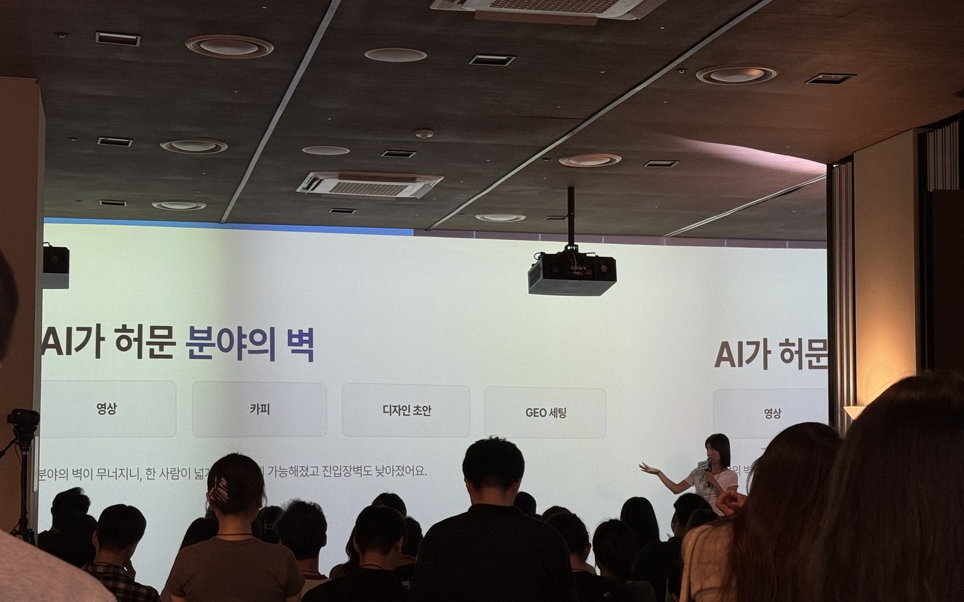 위픽 인사이트서클 Vol.5 이소현 마케터님 현장 사진
