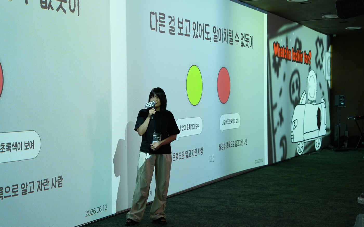 위픽 인사이트서클 Vol.5 김은지 CCO님 현장 사진