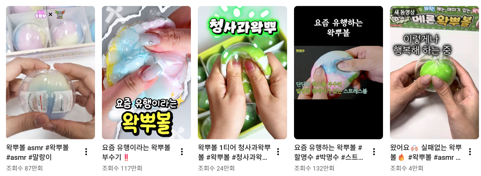 (출처=유튜브)