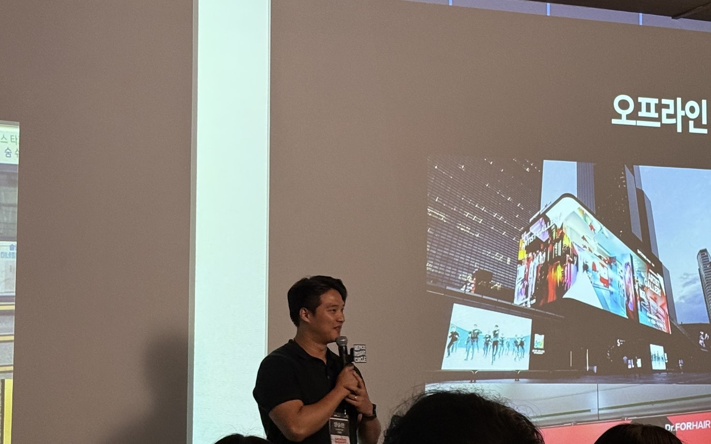 위픽 인사이트서클 Vol.5 양승만 이사님 현장 사진