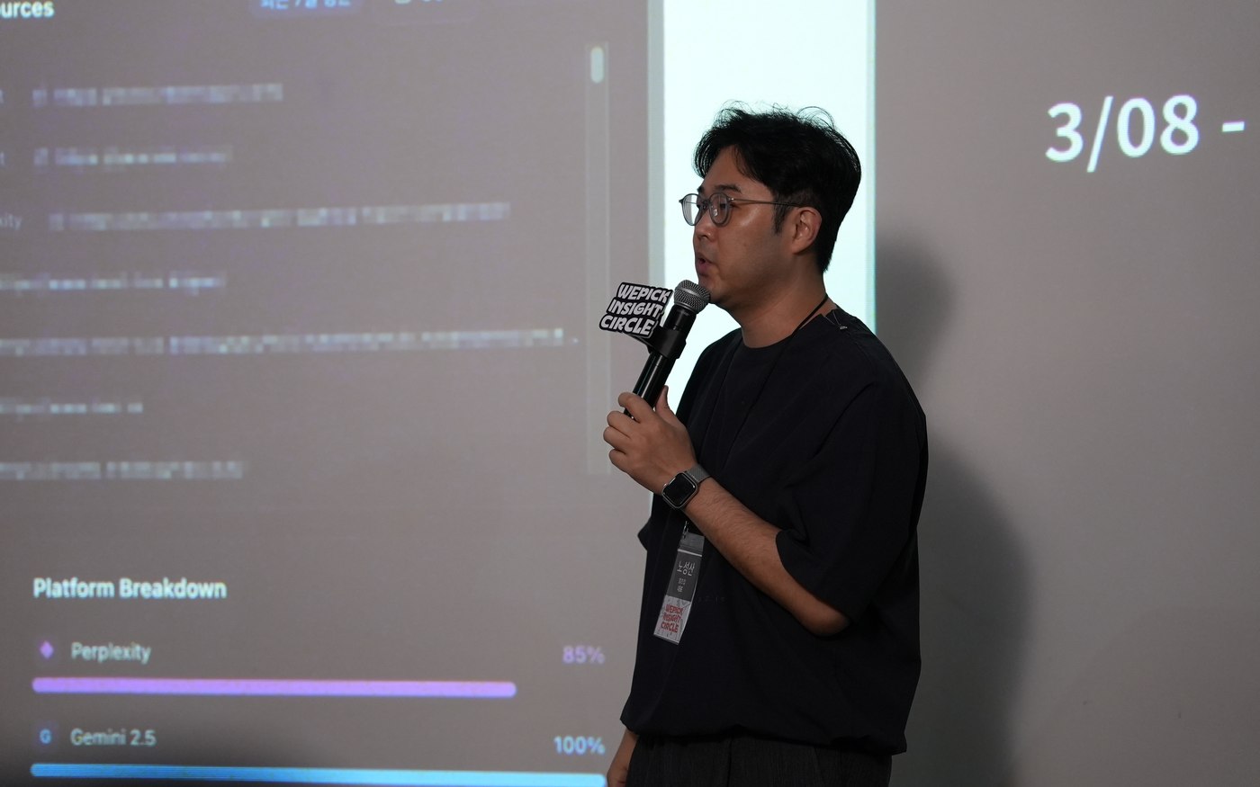 위픽 인사이트서클 Vol.5 노성산 대표님 현장 사진