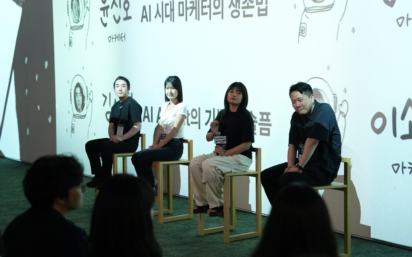 위픽 인사이트서클 Vol.5 김시현 대표님 현장 사진