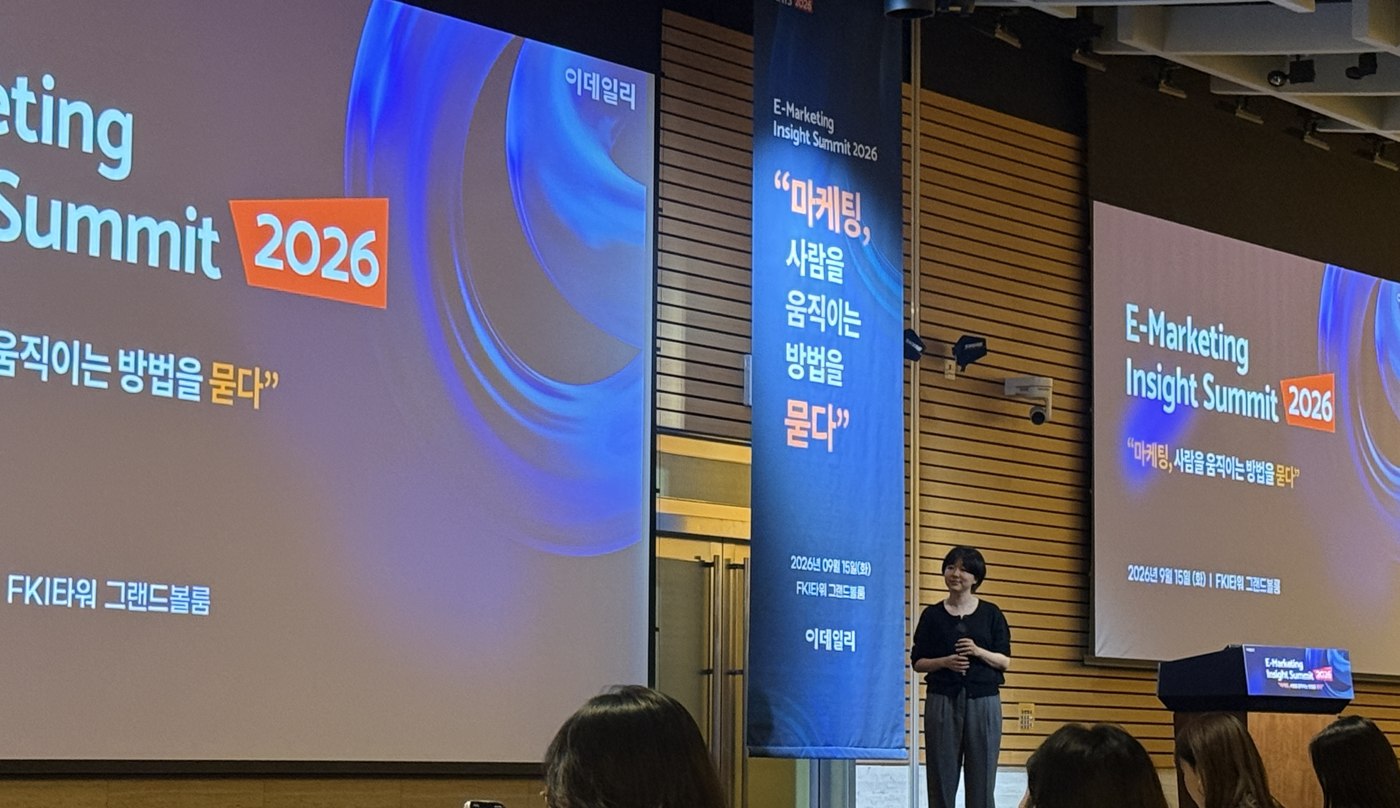 EMIS 2026 무대에서 발표하는 토스 정희연 CDO/CHRO