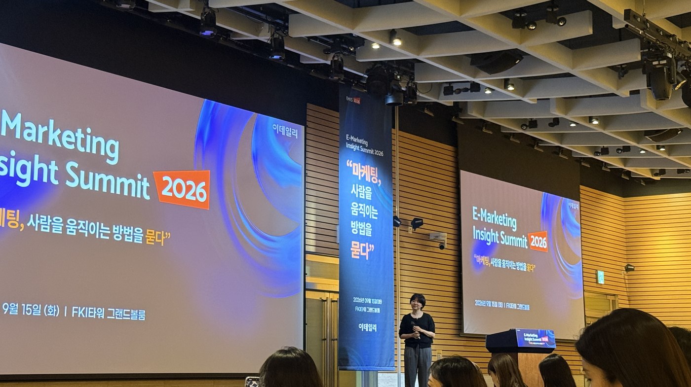 EMIS 2026 무대에서 발표하는 토스 정희연 CDO/CHRO