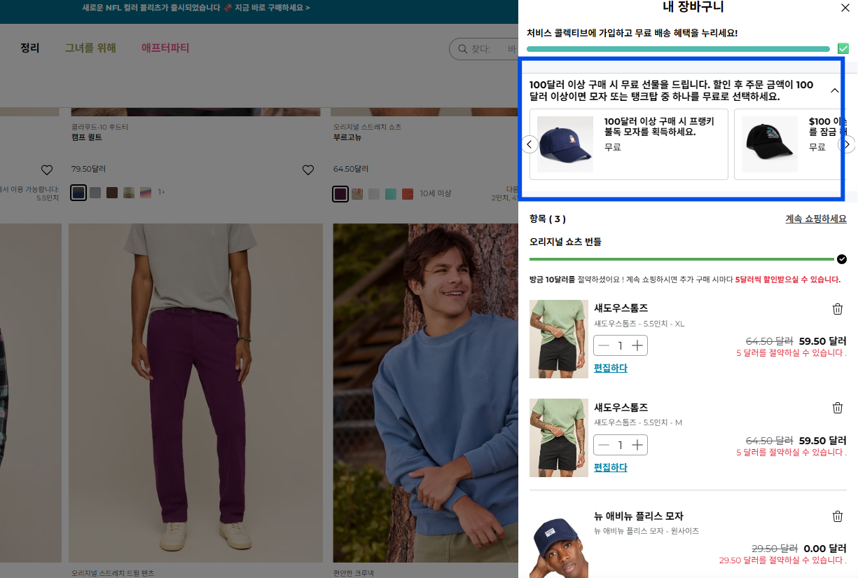 쳐비스4.png