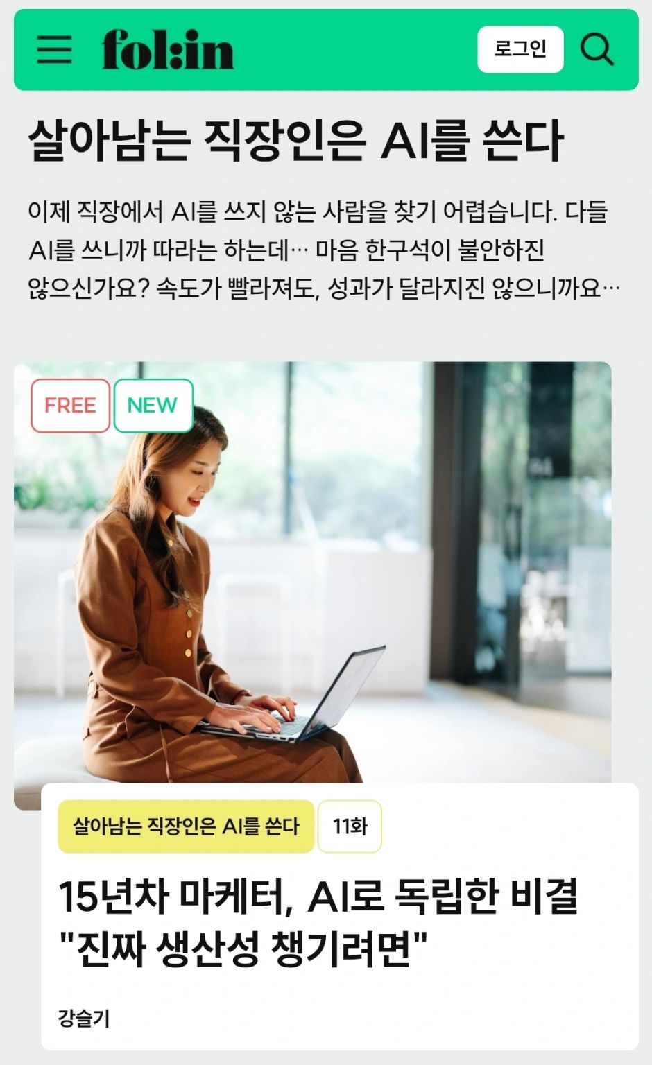 이미지 보기