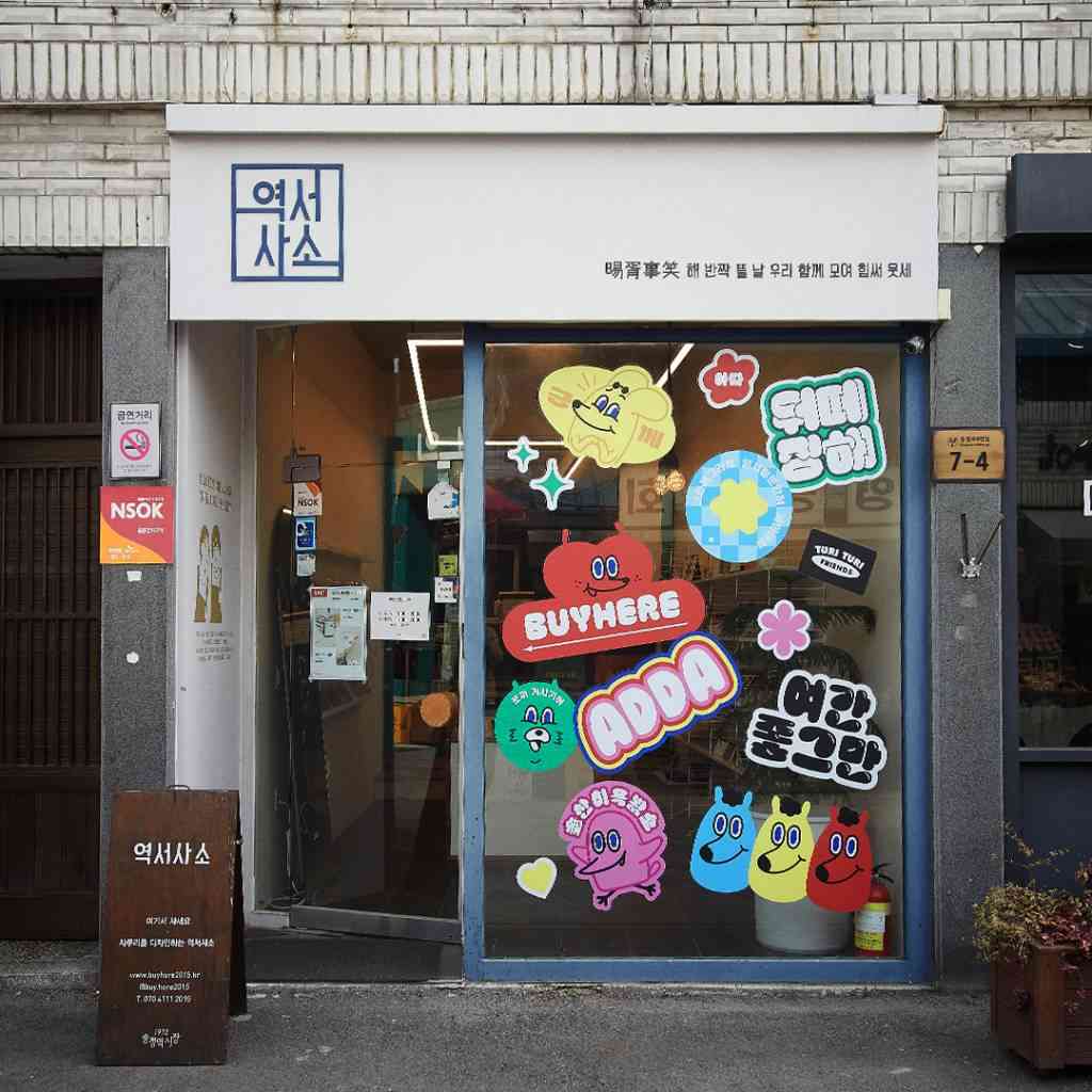 이 이미지는 대체 속성이 비어있습니다. 그 파일 이름은 6c0ce2a0946f6912d757fa0f259926fb-1024x1024.jpg입니다