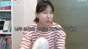 이지혜 유튜브