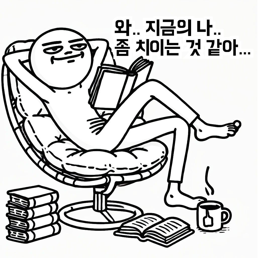 가벼운 독서가