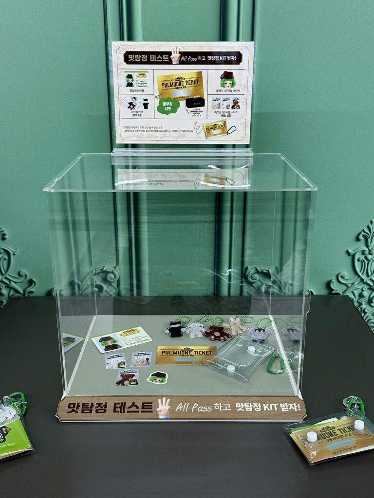 풀떼기의 맛탐정사무소 팝업 퀘스트 - 민첩성 테스트