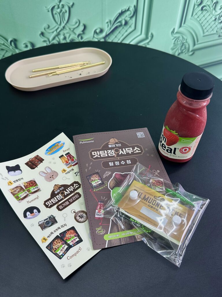 풀떼기의 맛탐정사무소 팝업 - 이벤트