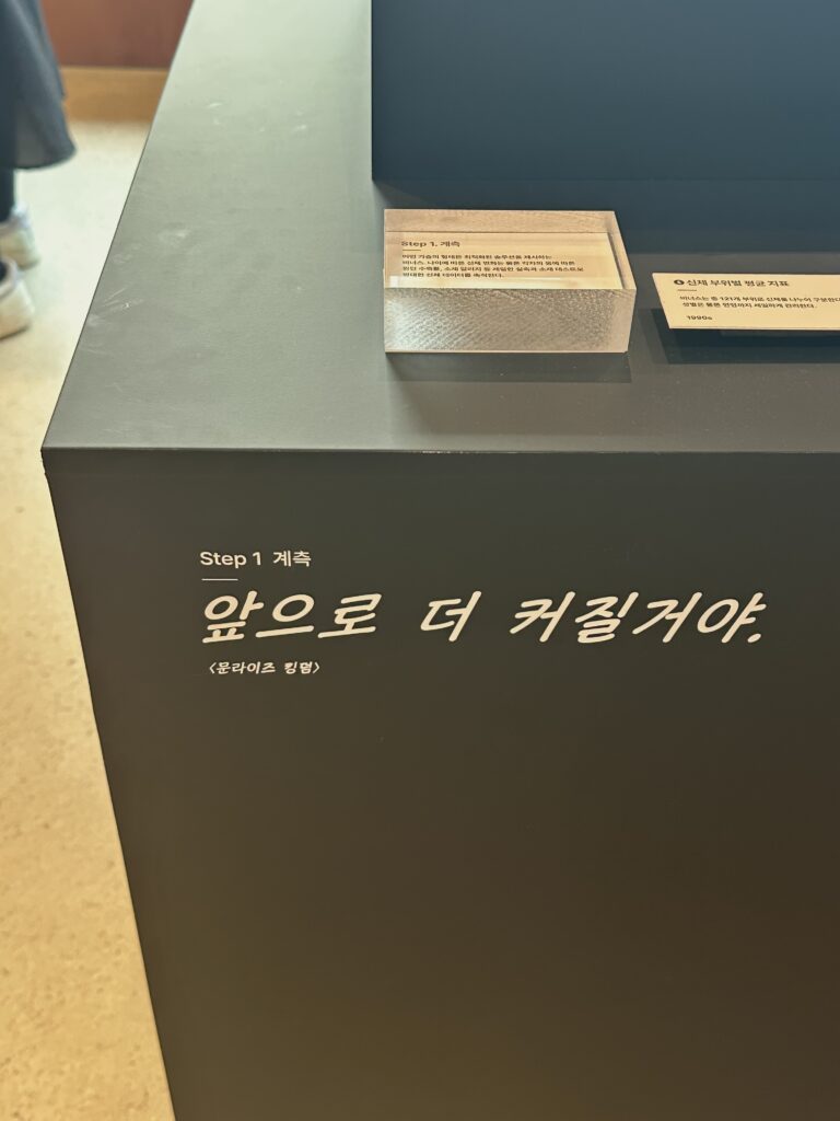 비너스 x 무비랜드 팝업 2층