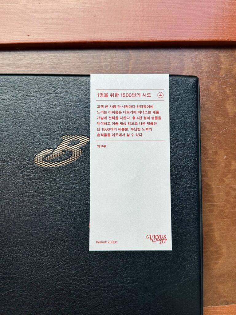 비너스 x 무비랜드 팝업 2층