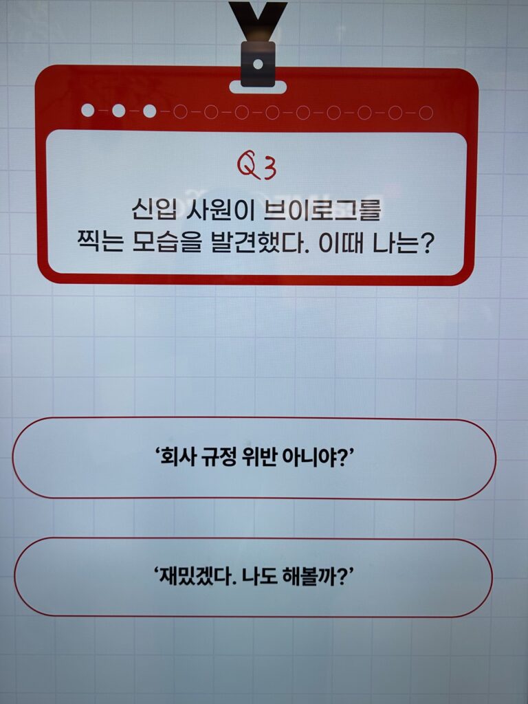 퍼시스 팝업 - 리얼미 테스트 질문지