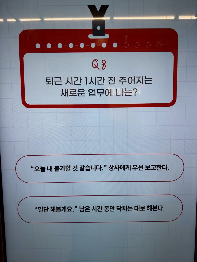 퍼시스 팝업 - 리얼미 테스트 질문지
