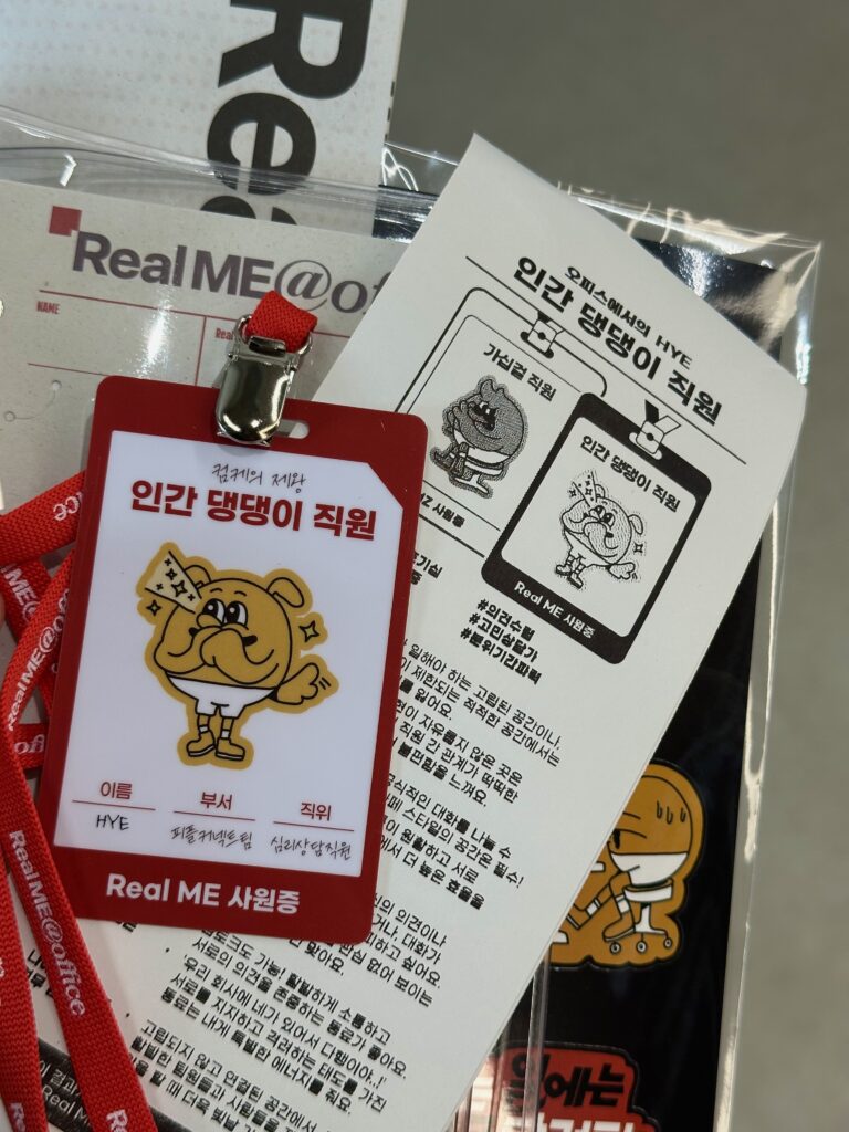 퍼시스 팝업 - 리얼미 테스트 결과