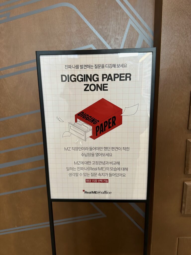 퍼시스 팝업 - 디깅페이퍼