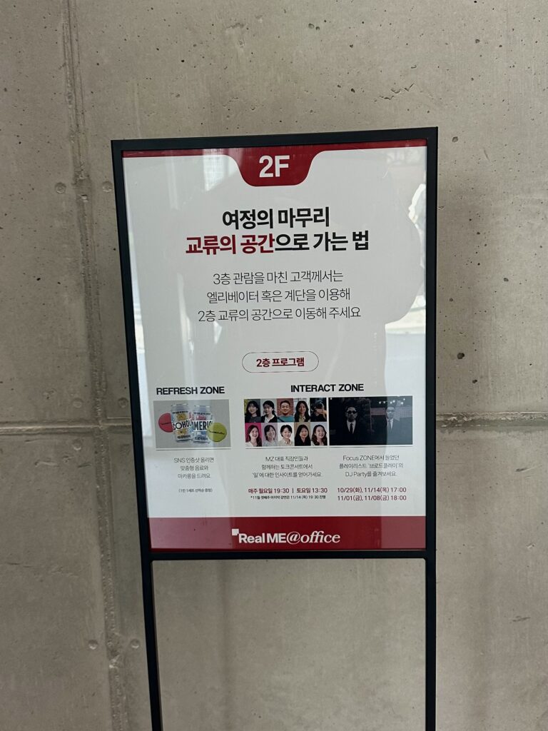 퍼시스 팝업 2층 배너