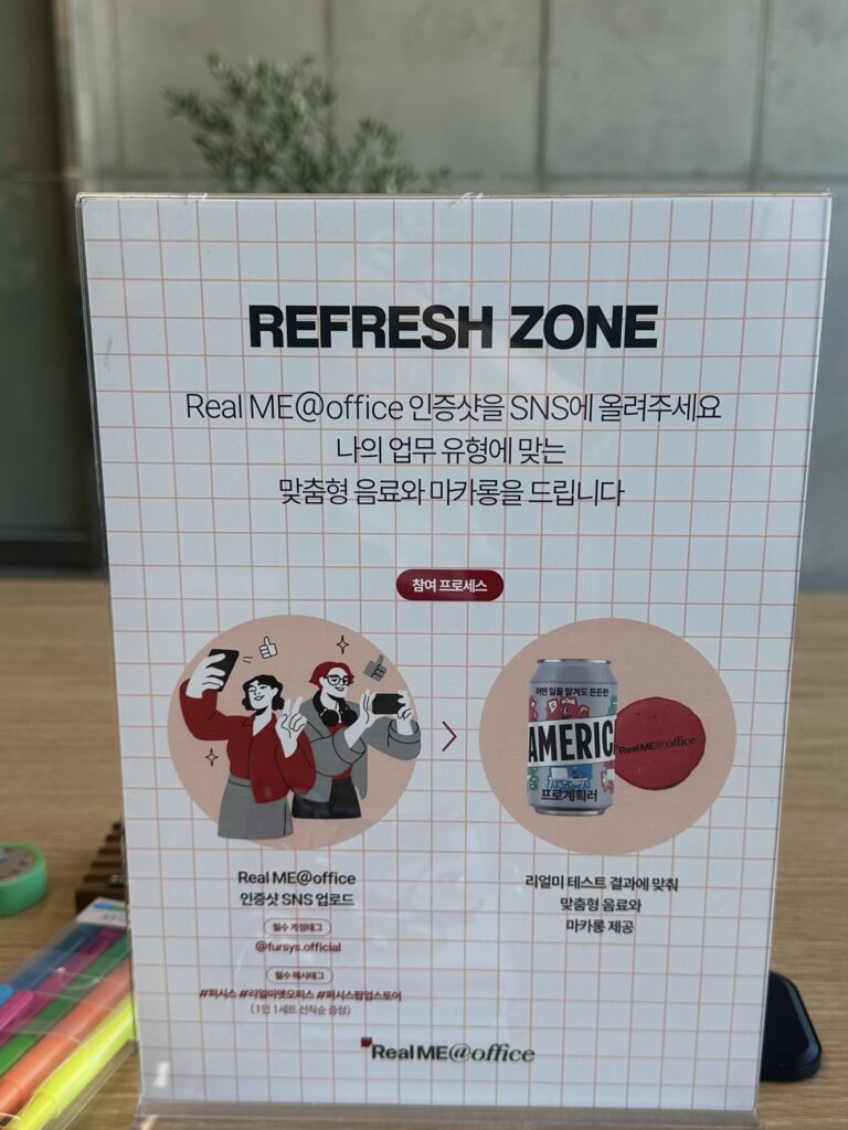 퍼시스 팝업 - SNS 이벤트 안내 배너
