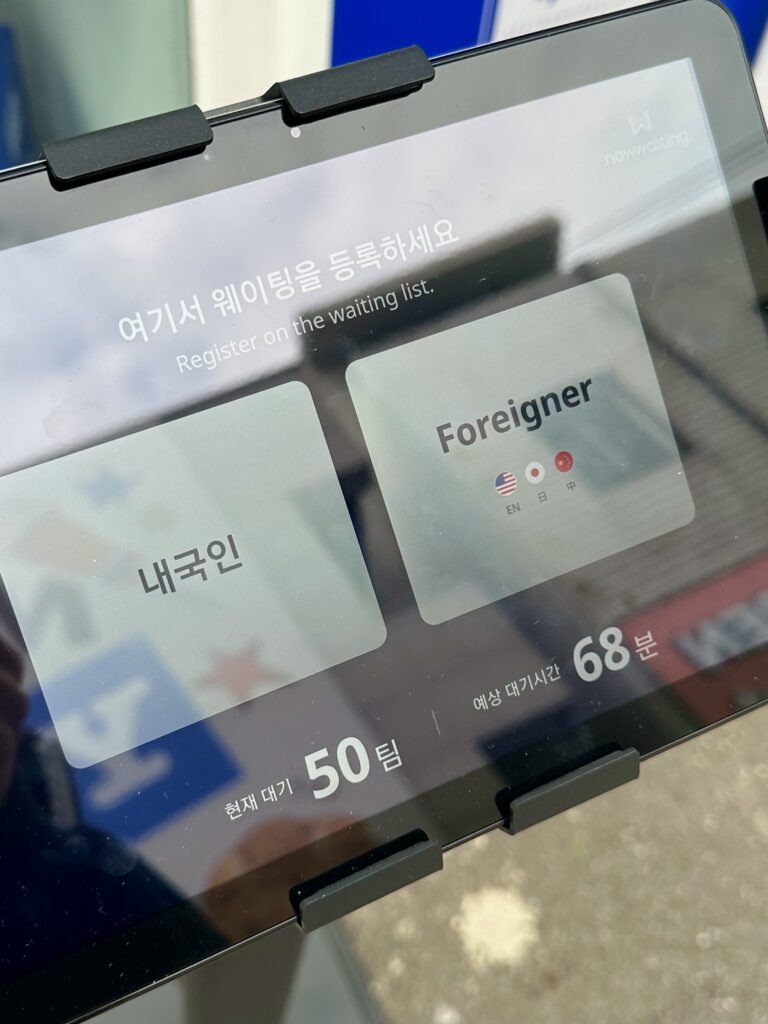 리얼베리어 팝업 현장 대기