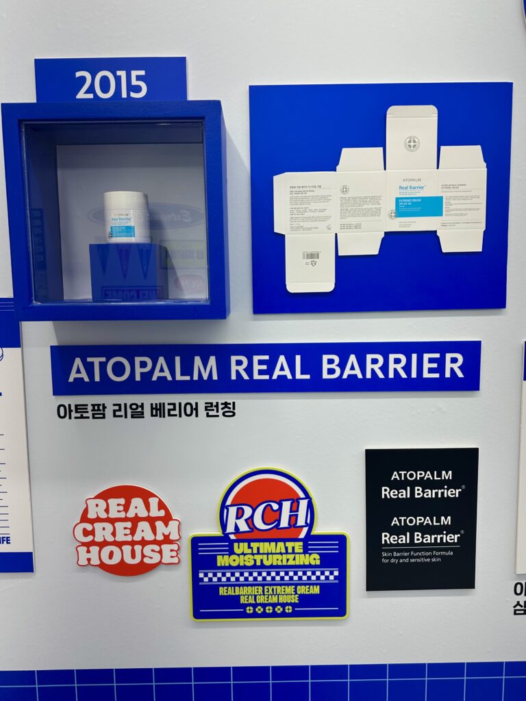 리얼베리어 내부 모습 아카이브 월