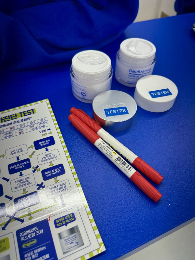 리얼베리어 팝업 피부 타입 테스트