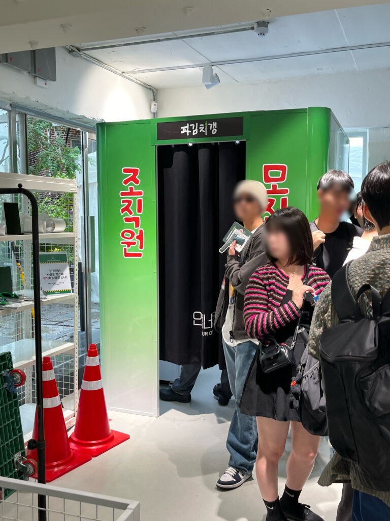 파김치갱 팝업 인생네컷
