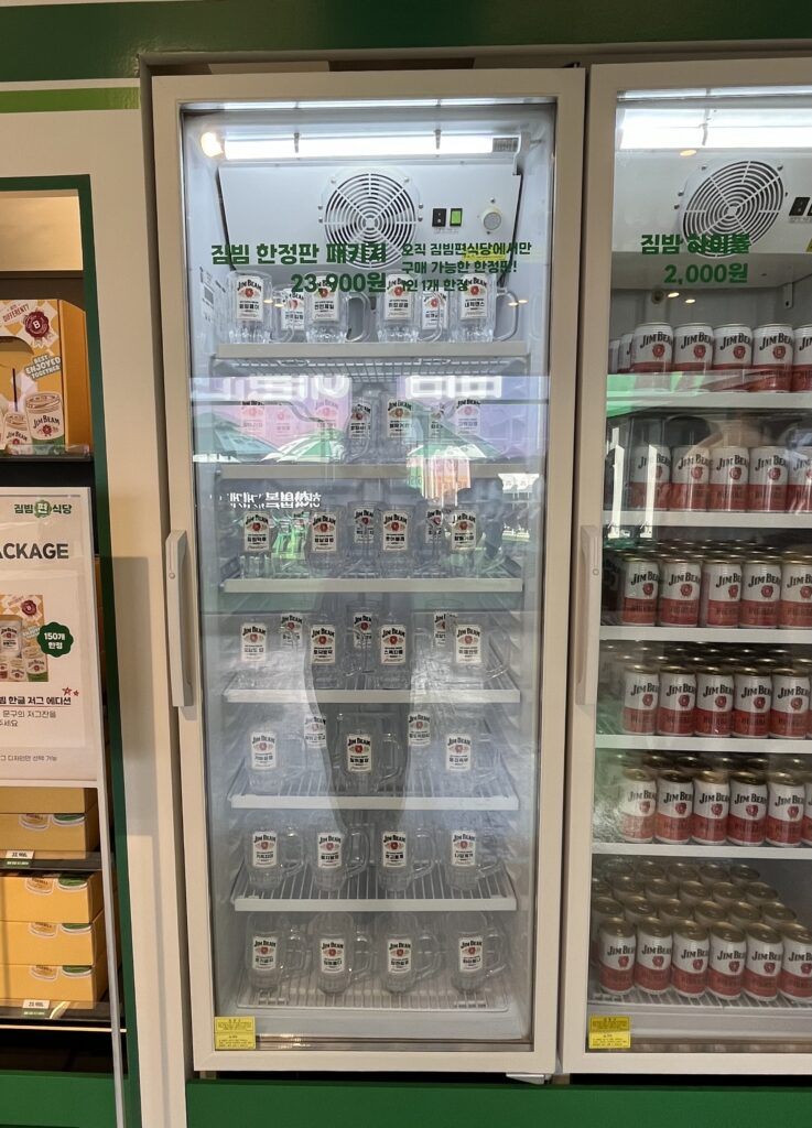 짐빔 편식당 팝업 한정 짐빔 한글 저그 에디션