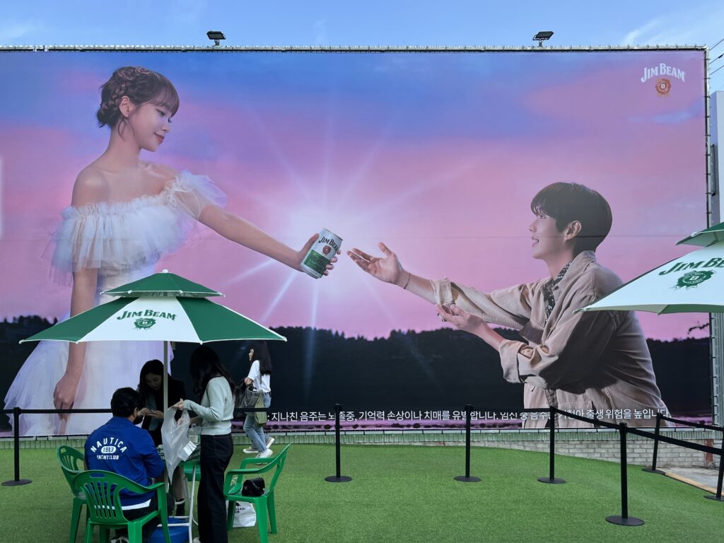 짐빔 편식당 팝업 모델 광고