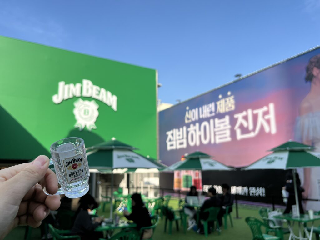 짐빔 편식당 팝업 짐빔 미니 저그 인증샷