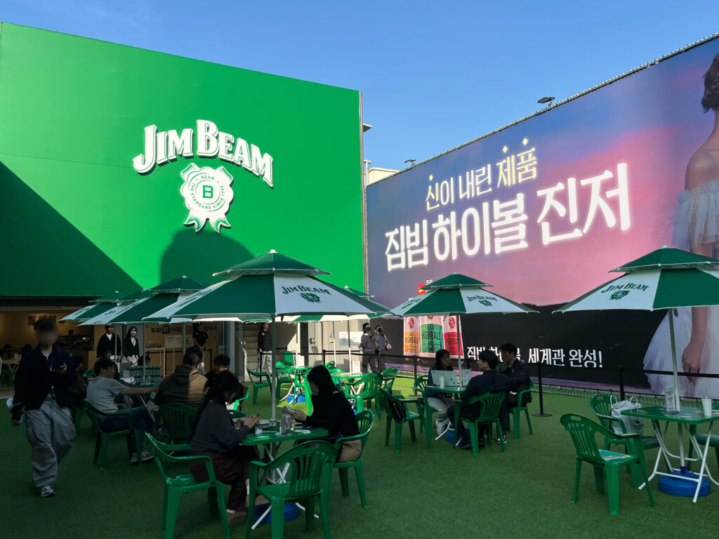 짐빔 편식당 팝업 외관