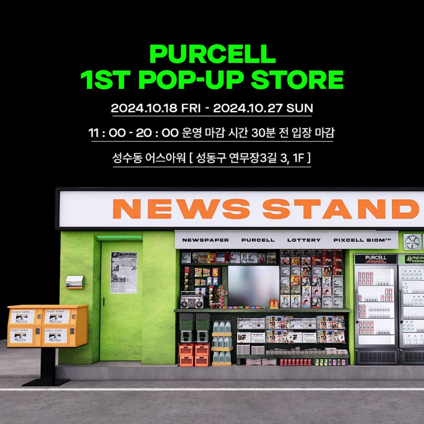 10월 성수 팝업스토어 : 퍼셀 팝업포스터