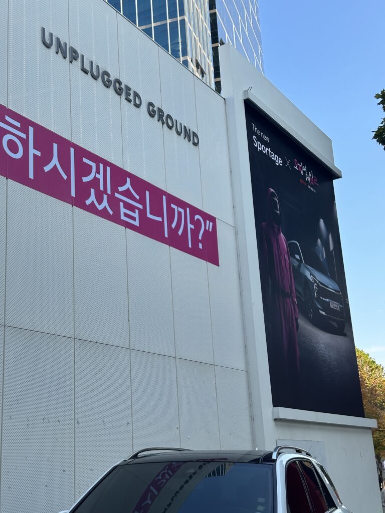 11월 성수 팝업 오징어 게임 외부 모습