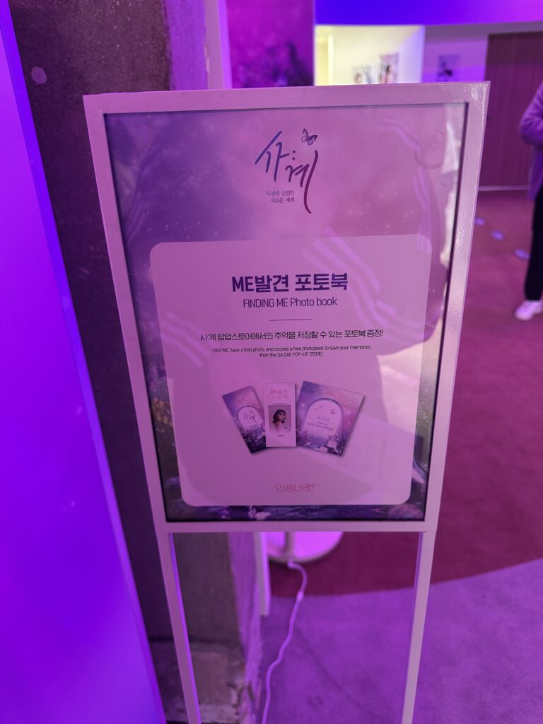 인생네컷 팝업 포토부스