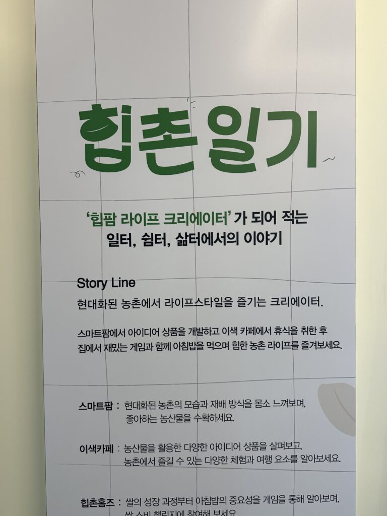 11월 성수 팝업 힙촌일기 안내 배너