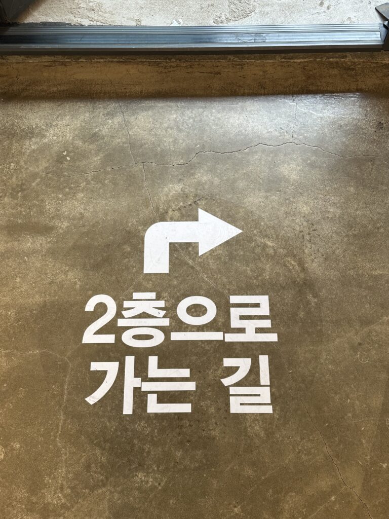 11월 성수 팝업 힙촌일기 - 2층 안내