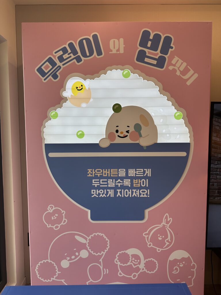 11월 성수 팝업 힙촌일기 - 2층 체험존 '무럭이와 밥짓기'