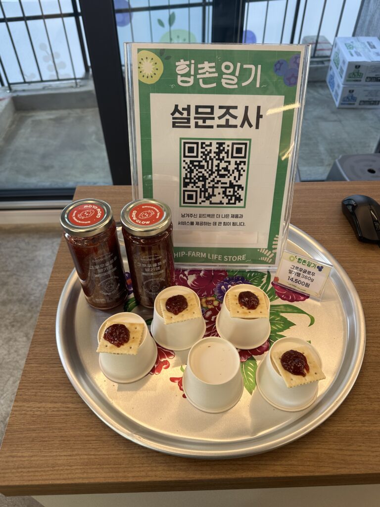 11월 성수 팝업 힙촌일기 - 팜스토어 시식코너