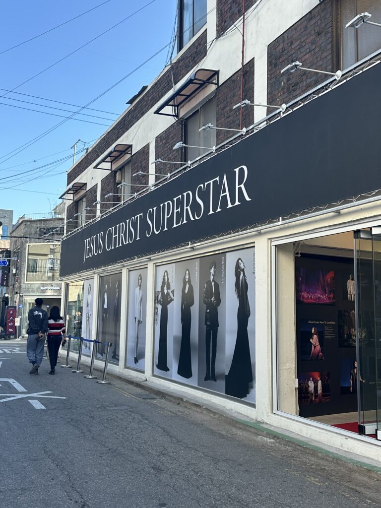 11월 성수 팝업 지저스 크라이스트 수퍼스타 외관