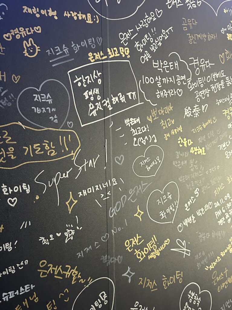 11월 성수 팝업 지저스 크라이스트 수퍼스타 백스테이지존