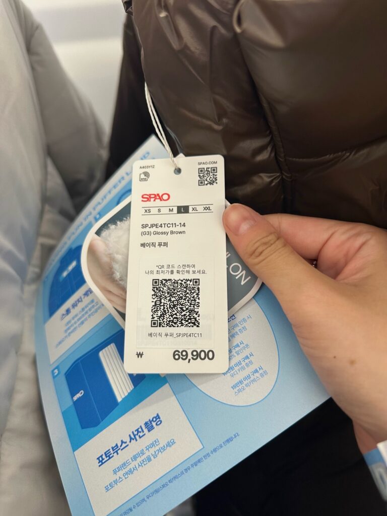 스파오 팝업 구매 이벤트
